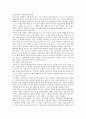 [낙태] 낙태에 대한 찬성과 반대의견 15페이지