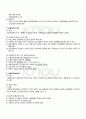 2010년 1학기 사회복지개론 기말시험 핵심체크 4페이지