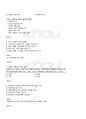 2010년 1학기 협상조정론 기말시험 핵심체크 4페이지