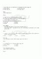 2010년 1학기 협상조정론 기말시험 핵심체크 5페이지