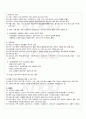 한국사의이해 교재전범위 핵심요약노트 2페이지