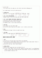 문학비평론 교재전범위 핵심요약노트 5페이지