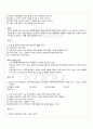방송의 이해 교재전범위 핵심요약노트 4페이지