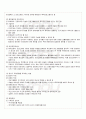 시스템프로그래밍 교재전범위 핵심요약노트 2페이지