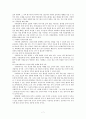 (의료사회사업론) 퇴원계획과 관련된 의료사회복지사의 역할 보고서 7페이지