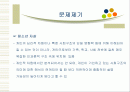 외국과 비교를 통한 우리나라 청소년 자살의 특징과 자살 예방 전략 파워포인트 PPT 보고서 2페이지