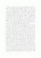 살아있는 동안 꼭 해야 할 49가지(탄줘잉)를 읽고 2페이지