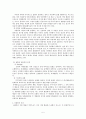 (의료사회사업) 뇌졸중 환자와 가족을 위한 사회사업가의 역할 5페이지