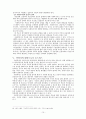 안락사 찬반논쟁과 사회복지의 윤리적 딜레마, 중증장애 신생아의 치료와 윤리적 달레마 보고서 15페이지
