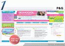 SNS전략 사례 (P&G, 와인 라이브러리, TownHouse Hotel(타운하우스 호텔), 애플사례) 8페이지