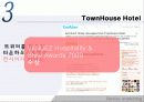SNS전략 사례 (P&G, 와인 라이브러리, TownHouse Hotel(타운하우스 호텔), 애플사례) 20페이지