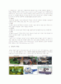 선반가공의 정의와 구성요소 및 종류 4페이지
