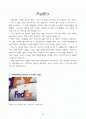 국제 화물 물류운송회사 성공기업 사례분석 페덱스 FEDEX 2페이지