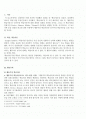 행동주의 인지주의 비교 분석 2페이지
