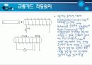 후불교통카드 시스템 4페이지