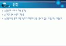 후불교통카드 시스템 13페이지