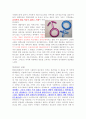 낙태 보고서 입니다. 4페이지