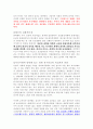 낙태 보고서 입니다. 5페이지