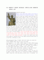 낙태 보고서 입니다. 7페이지