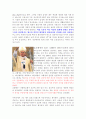 낙태 보고서 입니다. 9페이지