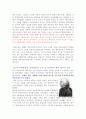 낙태 보고서 입니다. 10페이지
