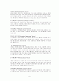 가정폭력의 치료와 예방, 사례, 관련법률, 윤리적딜레마, 대안과 사회복지적 실천 보고서 7페이지