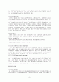 (의료사회사업) 뇌졸중 환자와 가족을 위한 프로그램(강릉아산병원)과 사회사업가의 역할 3페이지