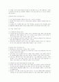 만성신부전증 환자와 장기이식수술(소아이식환자) 대상자에 대한 사회복지사의 개입활동 보고서 15페이지