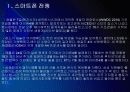 [스마트폰]아이폰4 VS 갤럭시S의 비교분석 - 향후 전망 PPT자료 4페이지