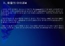[스마트폰]아이폰4 VS 갤럭시S의 비교분석 - 향후 전망 PPT자료 10페이지