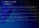 [스마트폰]아이폰4 VS 갤럭시S의 비교분석 - 향후 전망 PPT자료 14페이지
