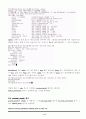 SQLITE분석(SQLITE의 콘솔화면 및 함수와 OPCODE설명) 9페이지