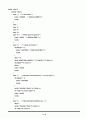 SQLITE분석(SQLITE의 콘솔화면 및 함수와 OPCODE설명) 12페이지