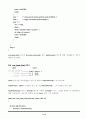 SQLITE분석(SQLITE의 콘솔화면 및 함수와 OPCODE설명) 13페이지