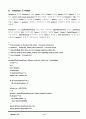 SQLITE CODE GENERATOR 분석 3페이지
