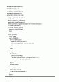 SQLITE CODE GENERATOR 분석 4페이지