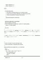 SQLITE CODE GENERATOR 분석 6페이지
