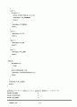SQLITE CODE GENERATOR 분석 7페이지