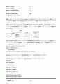 SQLITE CODE GENERATOR 분석 8페이지