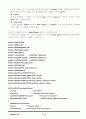 SQLITE CODE GENERATOR 분석 11페이지