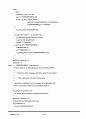 SQLITE CODE GENERATOR 분석 14페이지
