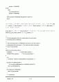 SQLITE CODE GENERATOR 분석 15페이지