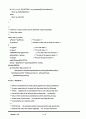 SQLITE CODE GENERATOR 분석 16페이지