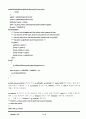 SQLITE CODE GENERATOR 분석 19페이지
