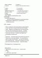 SQLITE CODE GENERATOR 분석 20페이지