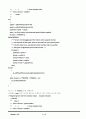 SQLITE CODE GENERATOR 분석 21페이지