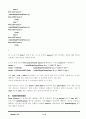 SQLITE CODE GENERATOR 분석 23페이지