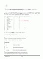 SQLITE CODE GENERATOR 분석 26페이지