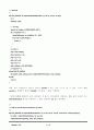 SQLITE CODE GENERATOR 분석 27페이지