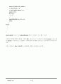 SQLITE CODE GENERATOR 분석 29페이지